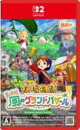 牧場物語 Let's！風のグランドバザール