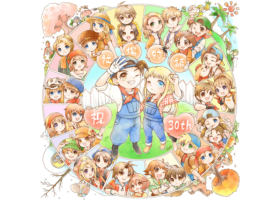 365日牧場物語！