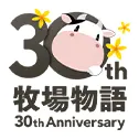 牧場物語 30th Anniversary
