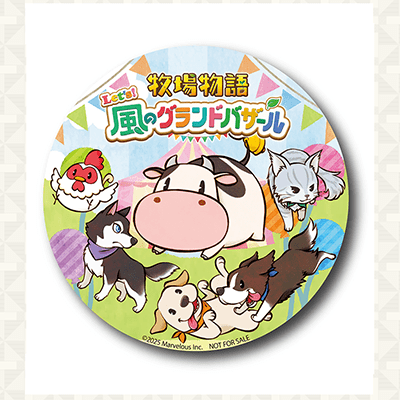 サムネイル画像