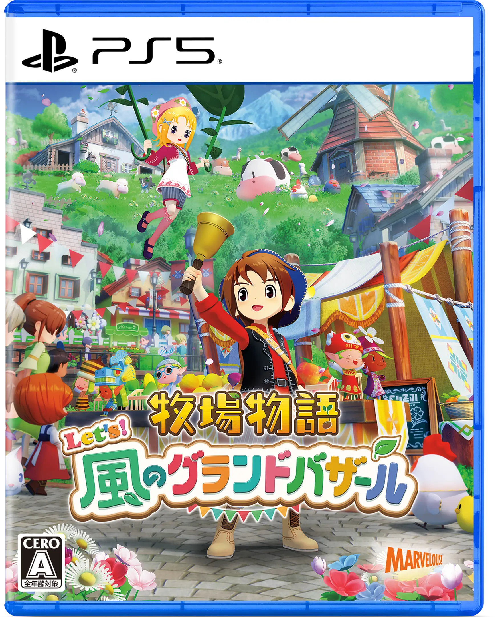 パッケージ画像