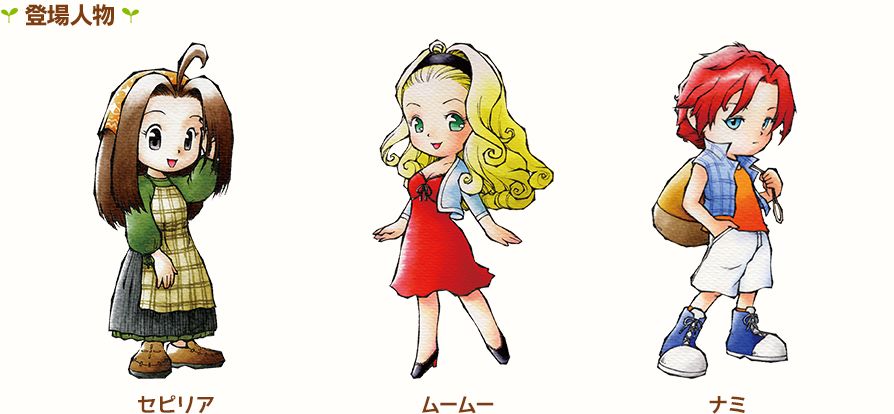 牧場物語　ワンダフルライフ　ゲームキューブソフト ゲームキューブ「牧場物語 ワンダフルライフ」 - メルカリ