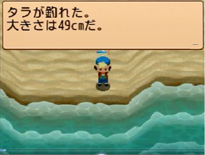 牧場物語 キミと育つ島 スクリーンショット