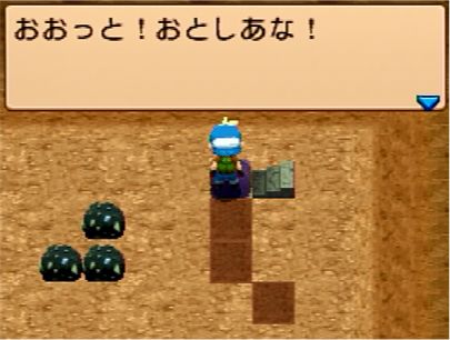 牧場物語 キミと育つ島 スクリーンショット