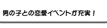 新登場アイテム「おしゃれ箱」と「鏡」