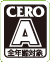 CERO：A 全年齢対象