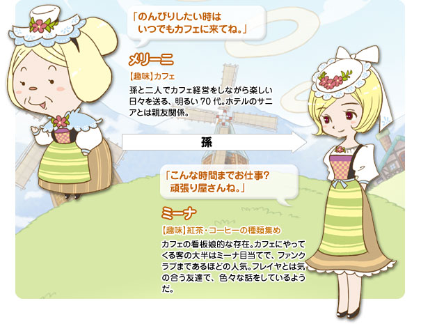 牧場物語 ようこそ 風のバザールへ 牧場物語 ようこそ 風のバザールへ