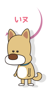 ドッグ