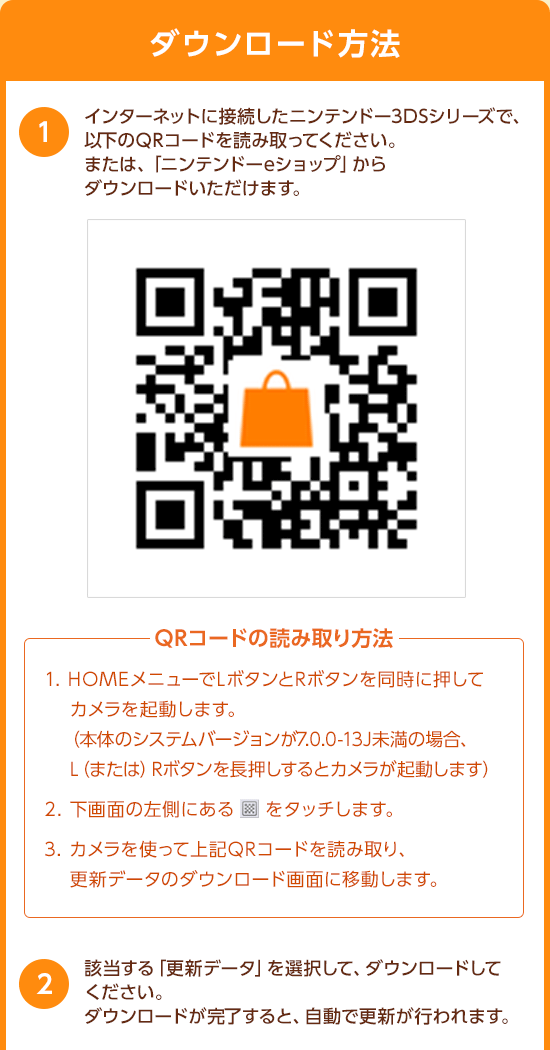 更新データ配信のお知らせ 牧場物語 3つの里の大切な友だち