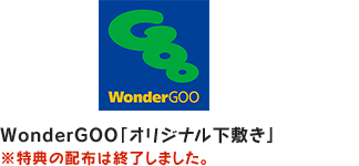 WonderGOO