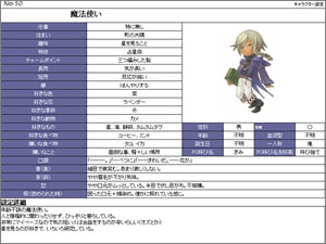 設定