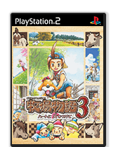 牧場物語シリーズ公式サイト