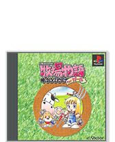 牧場物語　ハーベストムーン　オリジナルサウンドトラック Amazon | (ゲームミュージック) CD 「牧場物語 ハーベストムーン
