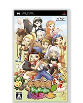 牧場物語モバイル Life&Love』がNintendo Switch、Steamで復刻